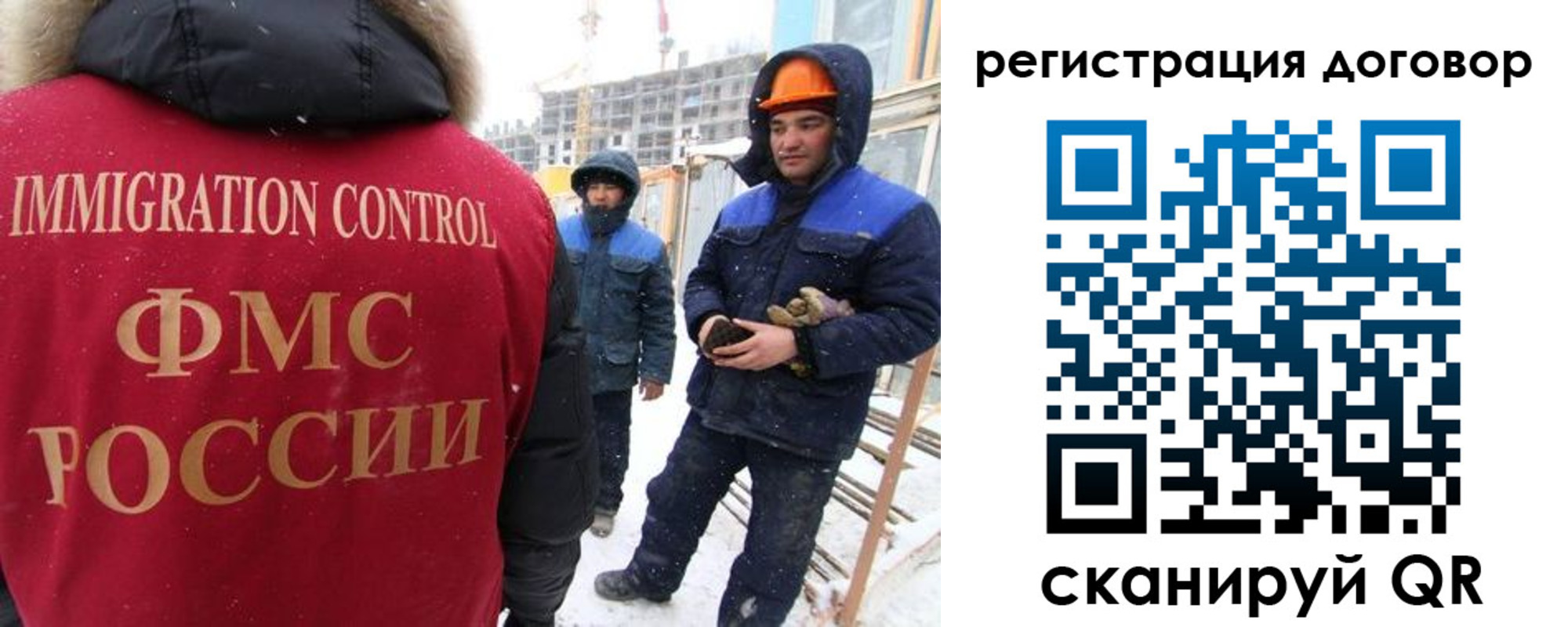 временная регистрация законно в Белореченске